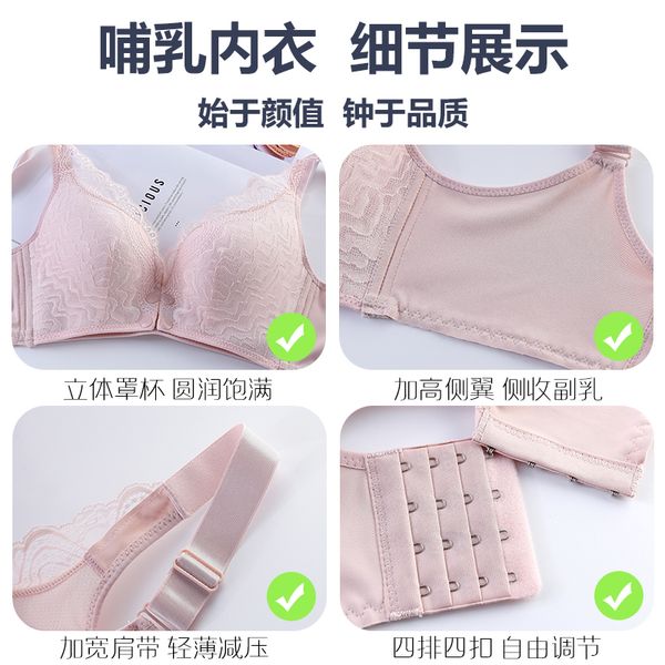 

new breast underwear postpartum collection feeding women's anti special sagging for pregnant women with thin bra front 2021, White