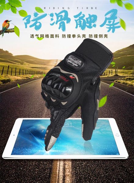 

hats, scarves & gloves sets biker moto motorcross full finger man women motorcycle glove bicycle cycling waterproof, Blue;gray