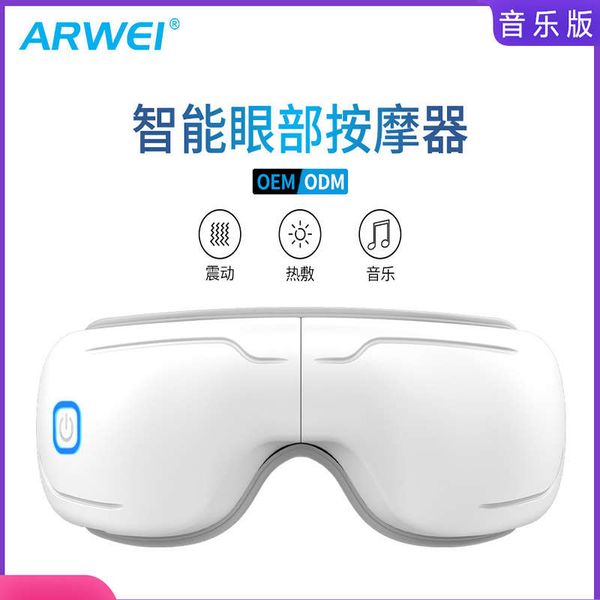

alvei massage vibration compress protection student charging care instrument eye massager