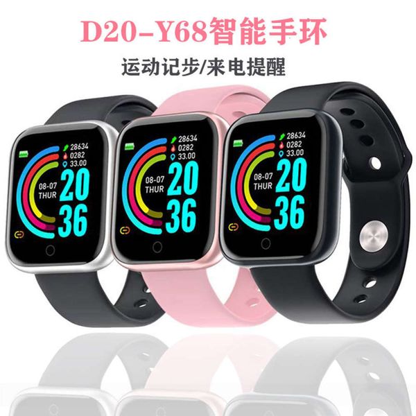 

d20 smart bracelet color screen heart rate blood prsure exercise bluetooth watch electronic product y68