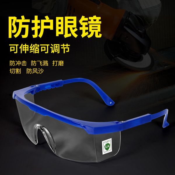 

for men women labor protection grinding splash proof protective glasses transparent windproof and dustproof work