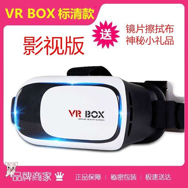 

va 3d home man virtual reality machine play games ar glasses vr helmet intelligent design