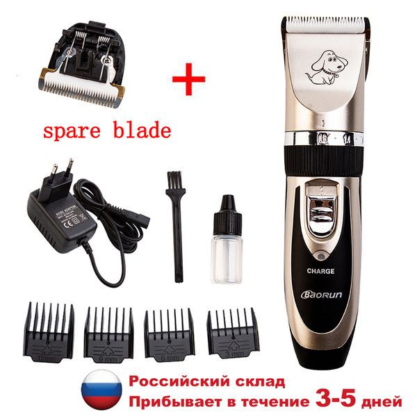 

hair trimmer animal grooming clippers cat cutter shaving electric scissor clipper dog capsule machine