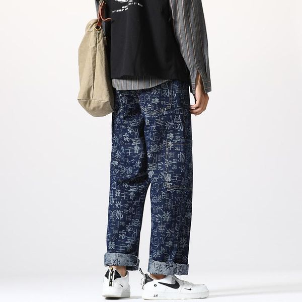 

plus size 5xl men's denim wide leg pants 2020 autumn winter new casual loose elastic waist hip hop blue jeans1