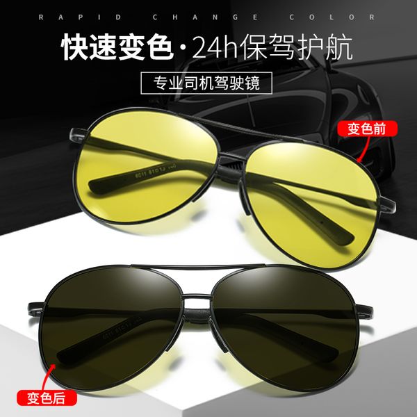 

intelligent color changing polarized sunglasses driver's driving sunglasses day and night anti high beam night vision glasses