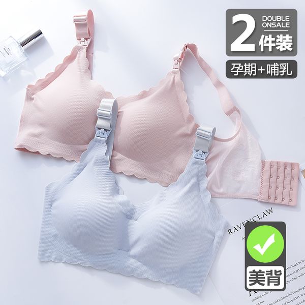 

super thin underwear for pregnant women in summer, White