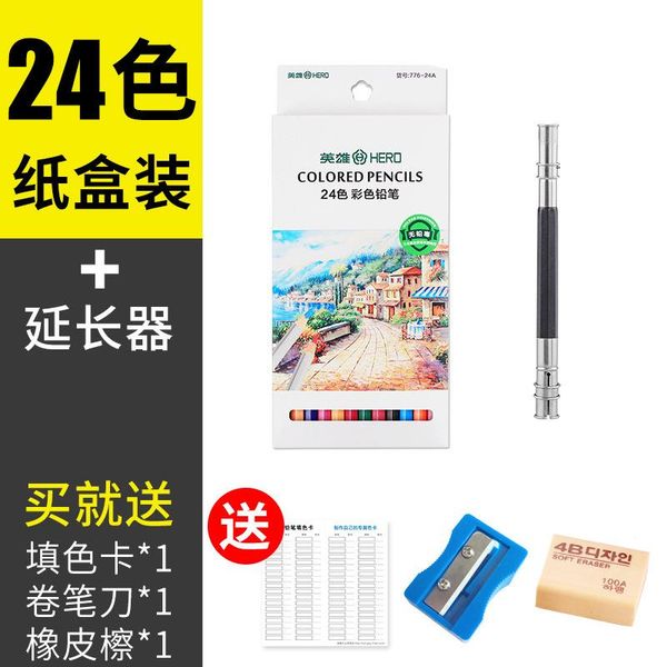 

24 36 48 72 цветной карандаш профессиональный масло цветной карандаш набор рисунок эскиз арт цвета карандашом школьные канцелярские принадле