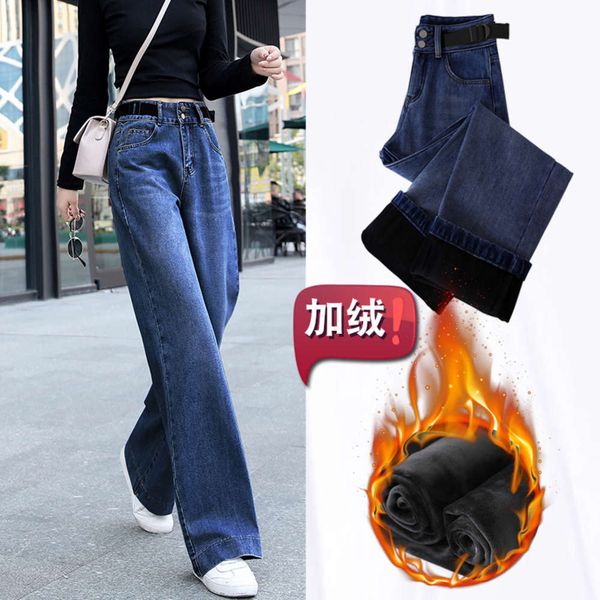 

high waist jacquard warm jeans women's loose and thin autumn winter 2020 new korean wide leg drop pants, Blue