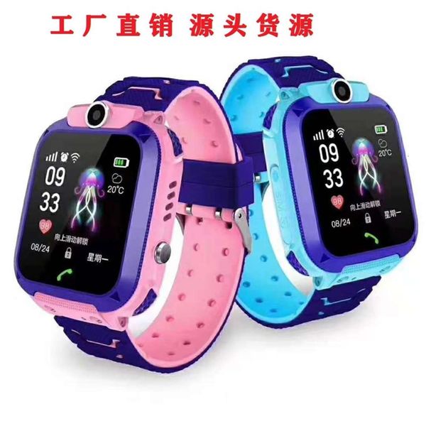 

children's positioning telephone watch, q12 security guard, multi language version