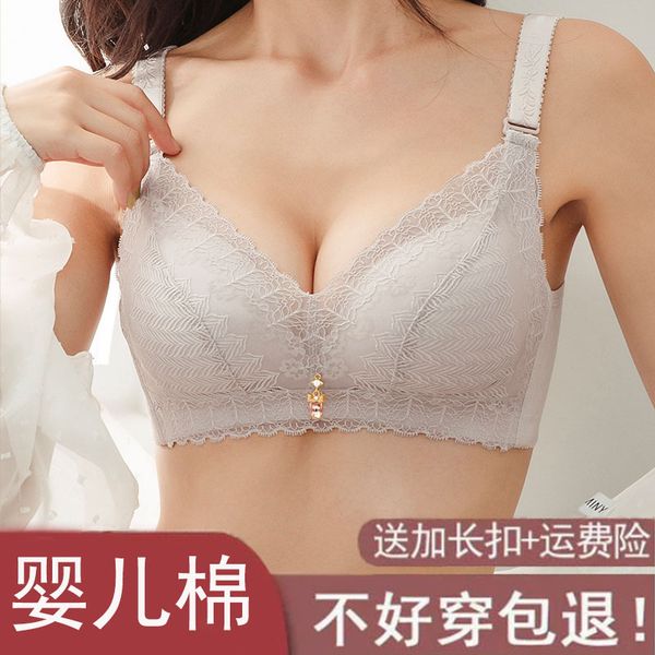 

baby cotton underwear women's rimless gathered bra adjustable triple breasted thickened flat chest small bra, White