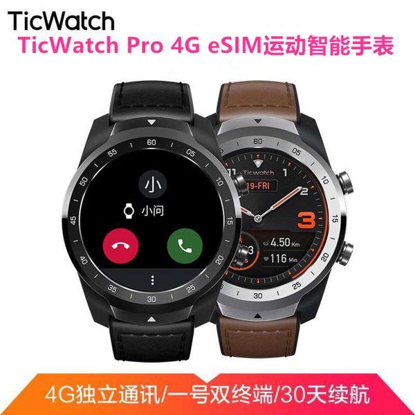 

ticwatch pro 4g im sports smart watch google native system 30 day intelligent dual screen