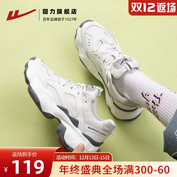 

huili flagship store 2020 new ins thick soled dad shoes for women