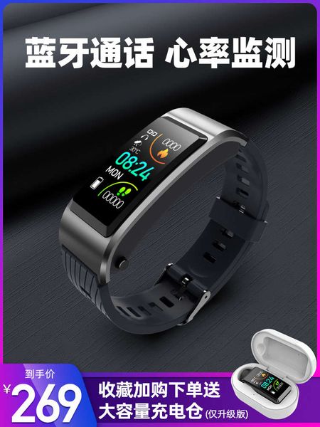 

jujue s2 huawei universal smart bluetooth headset two in one can answer the phone waterproof sports bracelet intelligent male heart