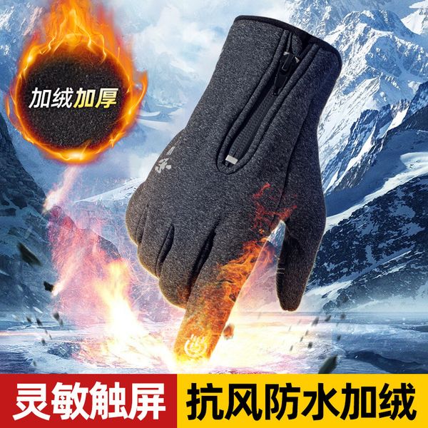 

riding motorcycle plush gloves men drive warm, waterproof and cold proof, winter thickening touch screen windproof female