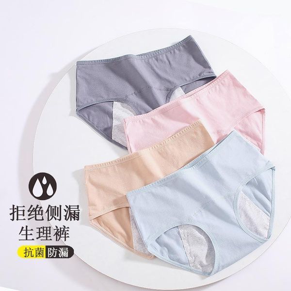 

wp21 physiological pants women's cotton antibacterial breathable mid-waist anti-side leakage physiological menstrual underwear1, Black;pink