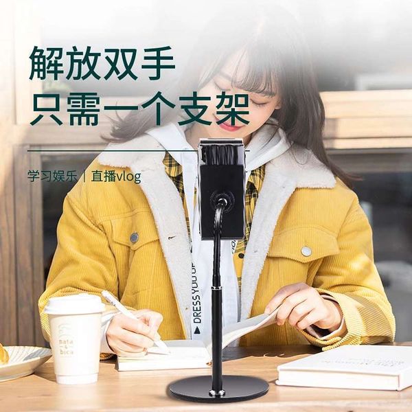 

4fds2awmobile phone holder for desk