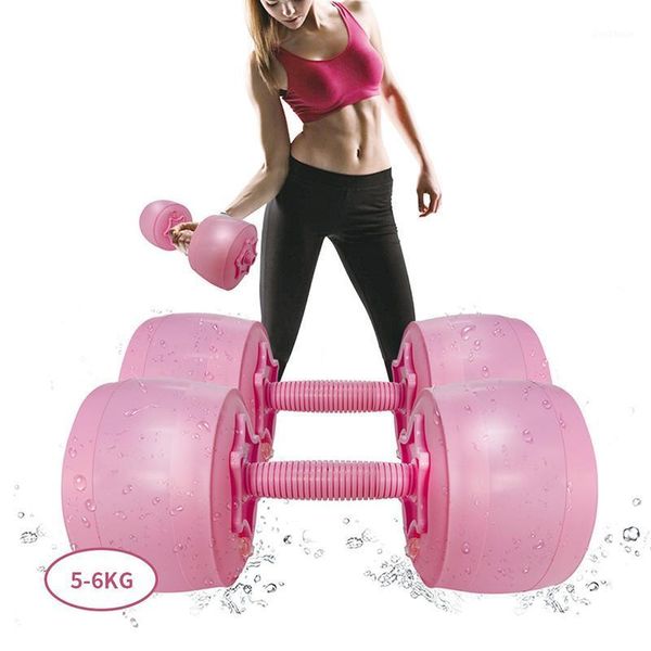 

dumbbells household female water-filled adjustable weight push-up training thin arms exercise arm strength dumbbells1