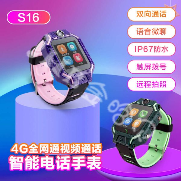 

4g all china netcom student boys girls waterproof p children's wa