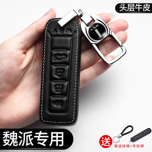 

2021 new wey vv5 vv6 weipai vv7 / gt car special key case, Silver