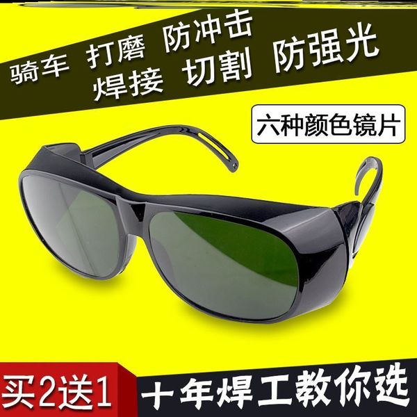 

glass grinding radiation welding spatter electric welder glasses flat lens anti blue light sunglasses