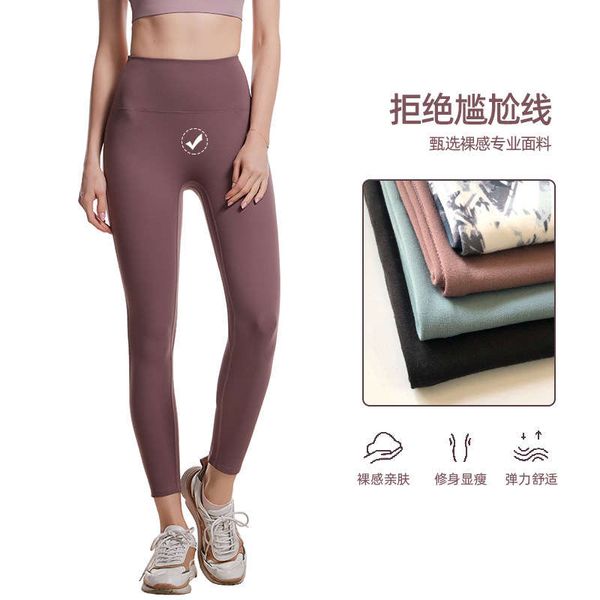 

lulu hip lifting quick drying elastic exercise yoga pants show thin and slim fit, Gray