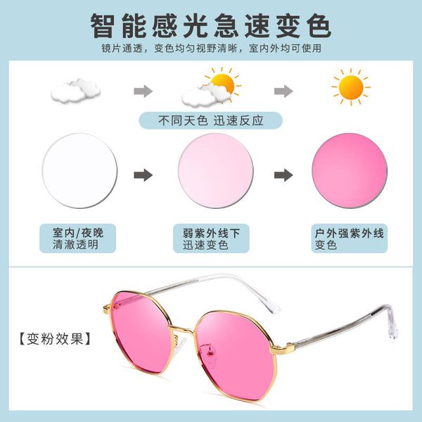 

3deq1sunglasses для женщин анти ультрафиолетовое изменение цвета, Black