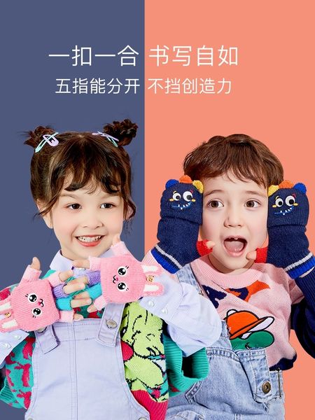 

children's writing gloves half finger flip cover winter five fingers baby boys and girls primary school children keep warm