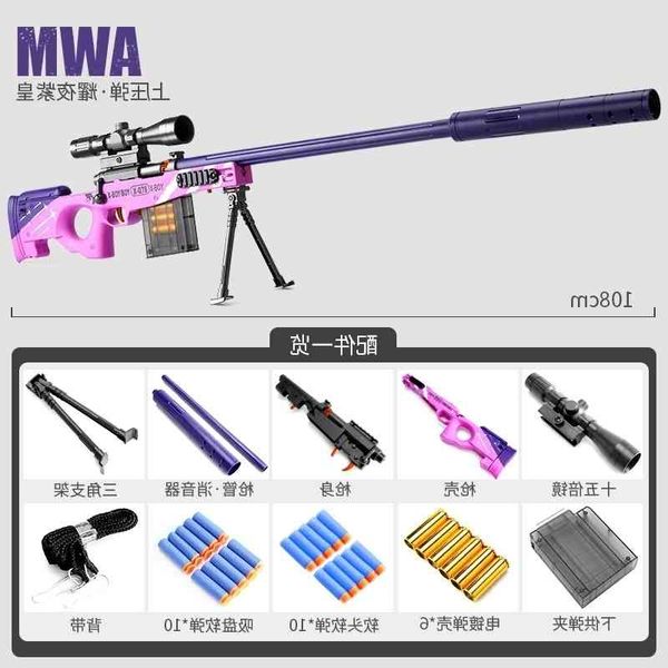 

5444awm m24 98k soft bullet sniper rifle pneumatic airsoft weapon military gun toy for kid adults outdoor games cs fighting