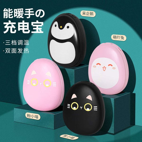 

usb hand warmer men's power charger wirels charging electric small creative household cooling portable charging