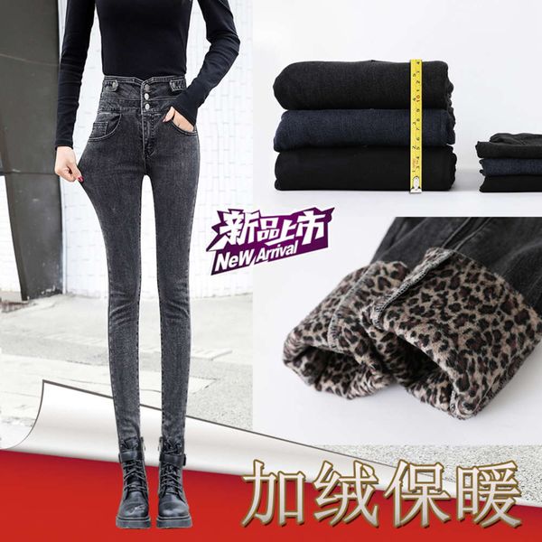 

black plush high waisted jeans and slim, Blue