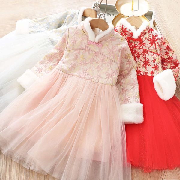 

collar winter vertical long mh sve with cotton stitching skirt girl's maple leaf cheongsam princs new year's drs, Red;yellow