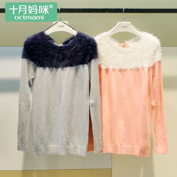 

october mummy clothes pregnant sweaters women's autumn and winter loose korean knitted shirts bottoming, White