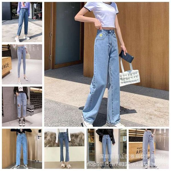 

denim women's new high waisted and perforated straight tube floor sweeping wide leg pants, Blue