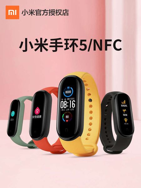 

bracelet 5 intelligent screen nfc version 4 waterproof 6 sports five generation bluetooth heart rate monitoring wechat for male and female