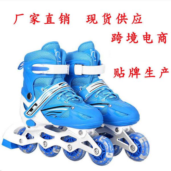 

skates for children boys and girls