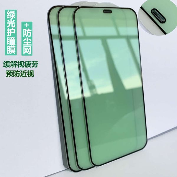 

12mini green light toughened 11pro dustproof net 12pro screen mobile phone film