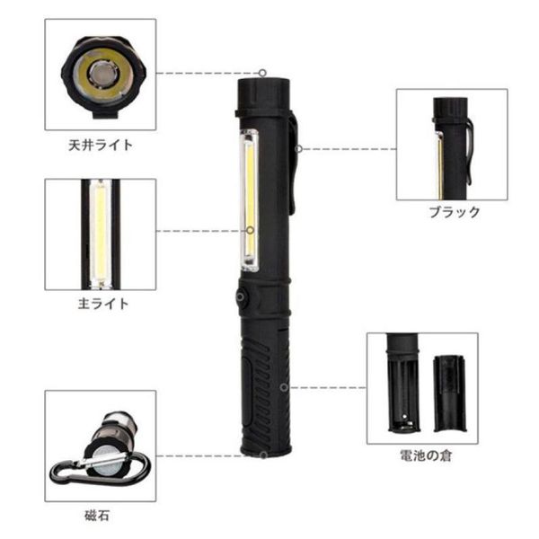 

bike lights multifunction portable cob lamp light torch w/magnetic ap0803