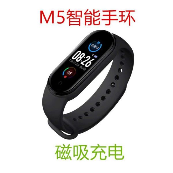 

m5 magnetic charging smart new bluetooth br