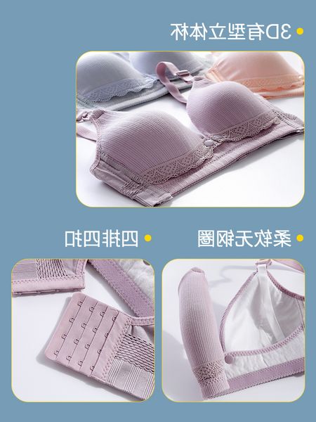 

new underwear new women for bra feeding breast 20, White