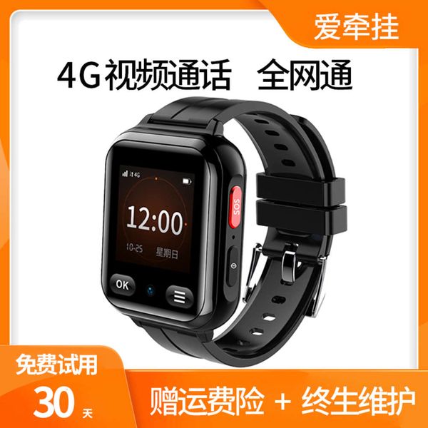 

care the x1 positioning watch 4g all internet dementia can be elderly artifact anti lost suitable for huawei android