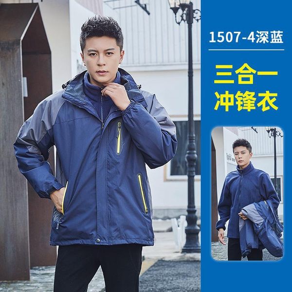 

super light winter jacket custom plus velvet three-in-one outdoor mountaineering logo removable jacket overall custom, Blue;black