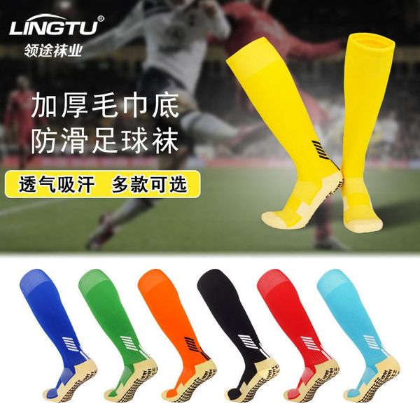

soccer socks children silicone thickened towel bottom antiskid sports socks long tube wholesale, Black
