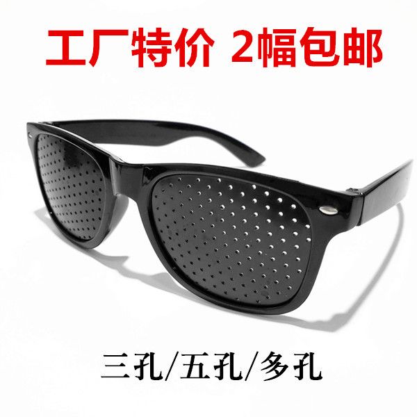 

eyeglasses astigmatism myopia goggles strabismus protection pinhole anti vision spectacles for men and women correction