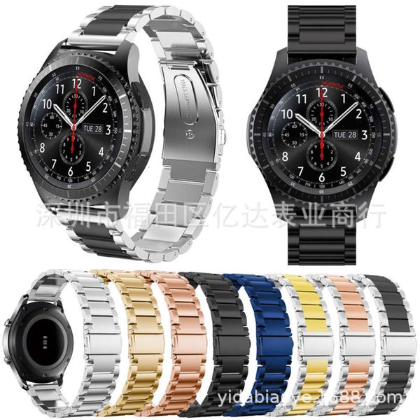 

suitable for samsung s3 gear s3classic three bead watch band 22mm stainls steel metal braceletjk