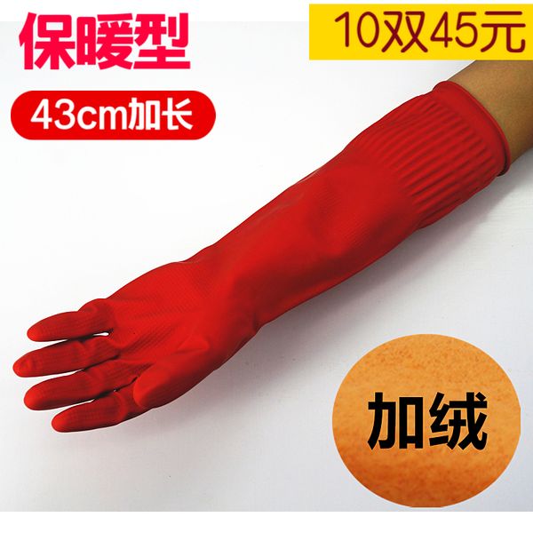 

waterproof latex household kitchen housework dishwashing rubber gloves and durable