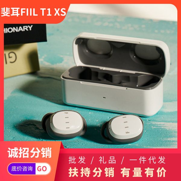 

hottest it fil t1 xs беспроводная bluetooth-гарнитура