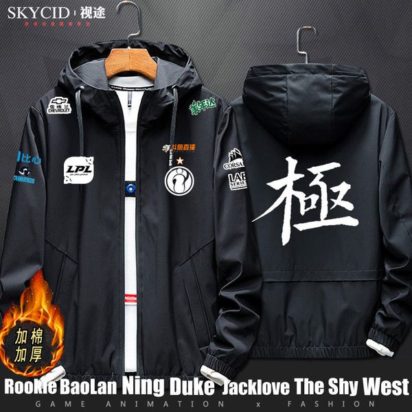 

s10 hero league ig team uniform lpl conquering men and women's windbreaker, sanitary jacket, hoodie coat
