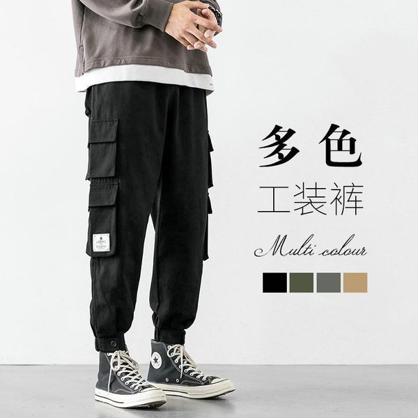 

new korean 2020 fashion leggings casual slacks haren nine minute trousers men1, Black