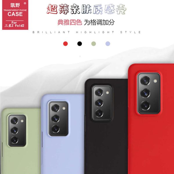 

bgrfsamsung z fold2 mobile phone case folding screen fold2 protective cover frosted sm-f9160swza