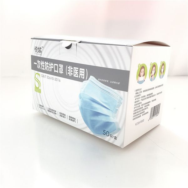 

disposable masks 50 pieces three-layer protection and personal health childrens dust mask pm2.5 outdoor enviro